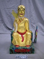 藏品(志公禪師)的圖片